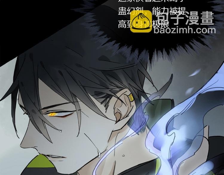 第23话 来补充精气吗