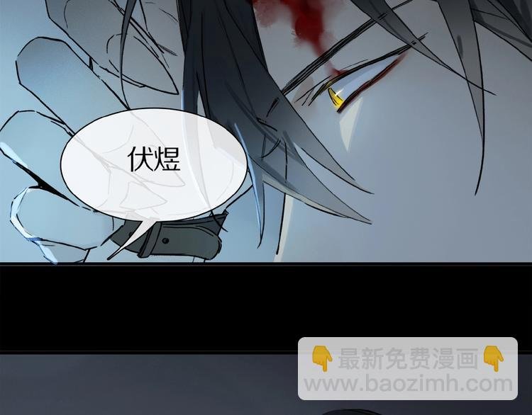 第24话 不要挑逗我