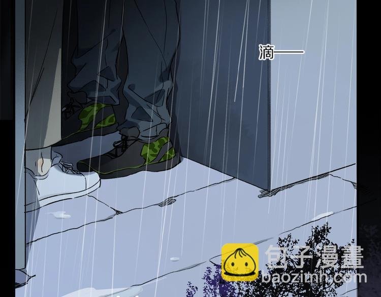 第24话 不要挑逗我
