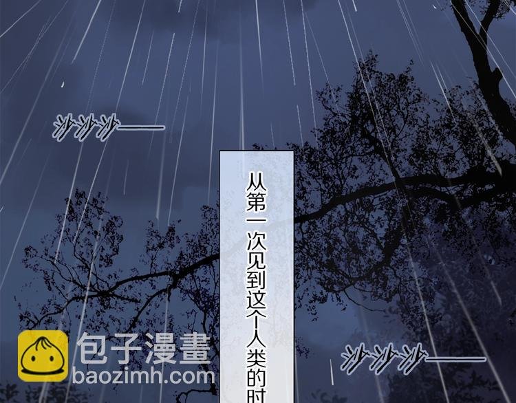 第24话 不要挑逗我