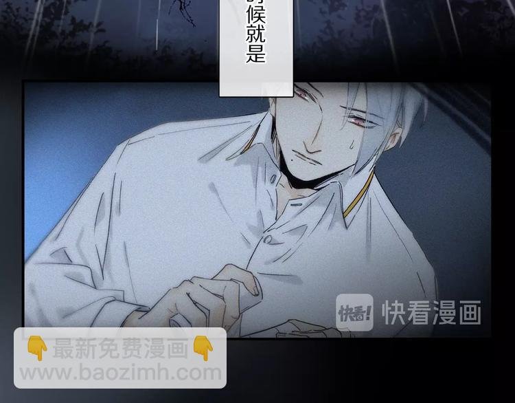 第24话 不要挑逗我