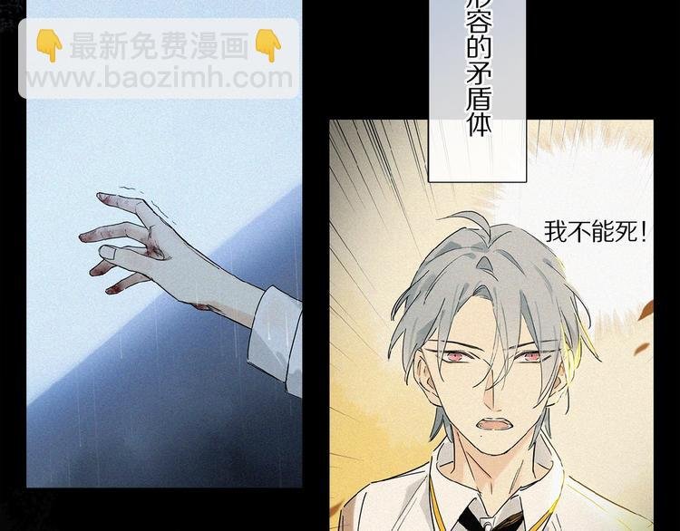 第24话 不要挑逗我