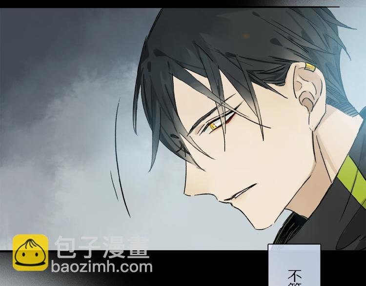 第24话 不要挑逗我