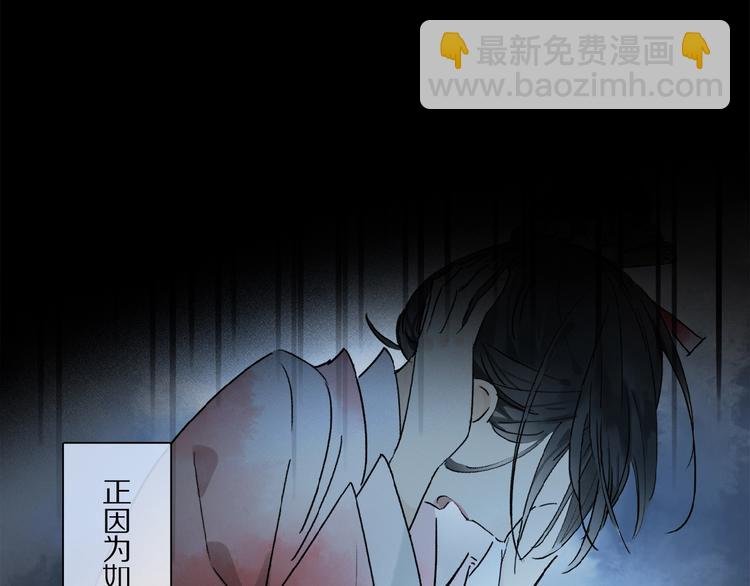 第24话 不要挑逗我