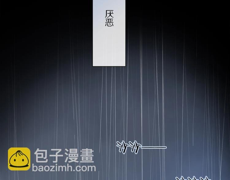 第24话 不要挑逗我