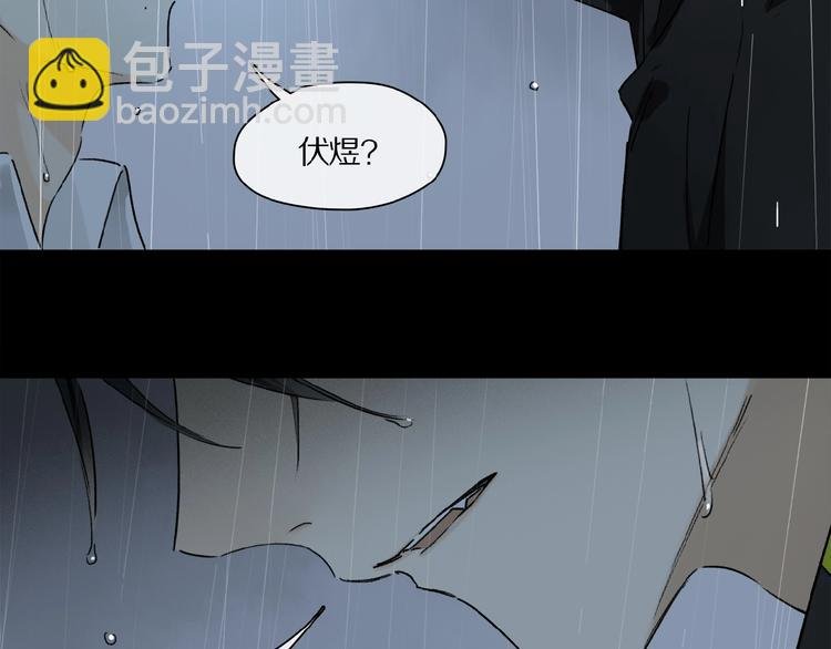 第24话 不要挑逗我