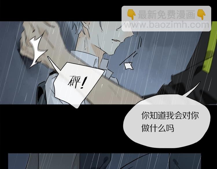 第24话 不要挑逗我