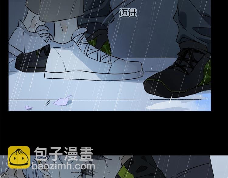 第24话 不要挑逗我