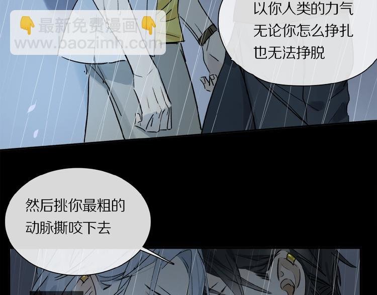 第24话 不要挑逗我