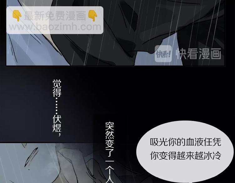 第24话 不要挑逗我