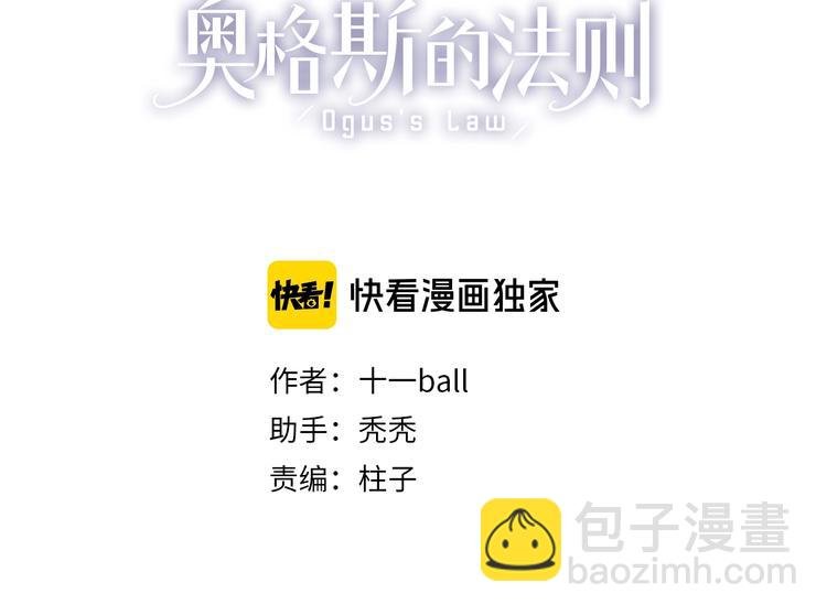 第25话 你惹毛我了