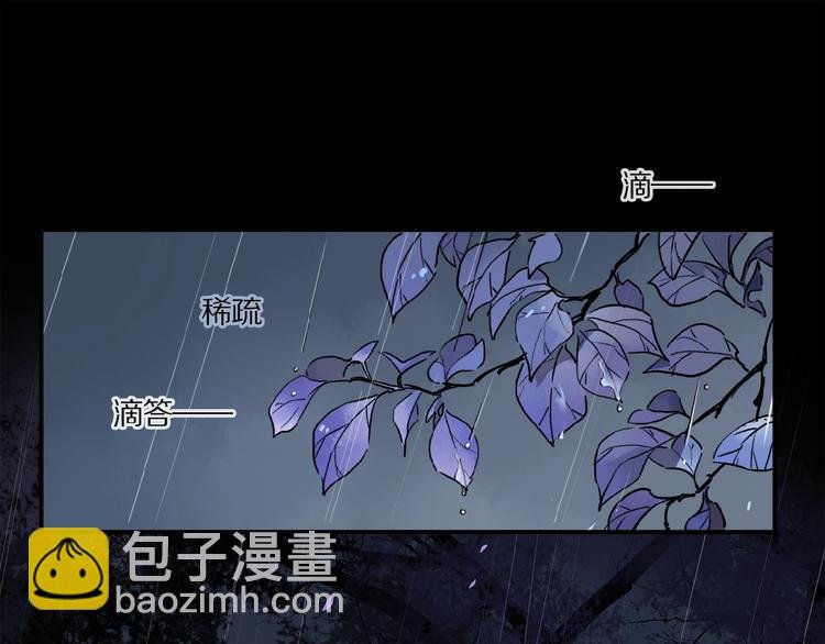 第25话 你惹毛我了