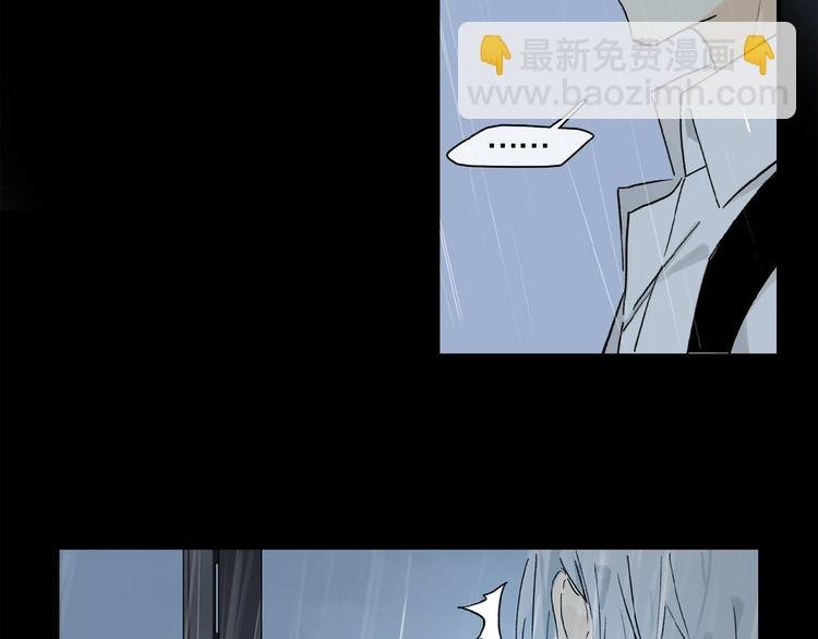 第25话 你惹毛我了