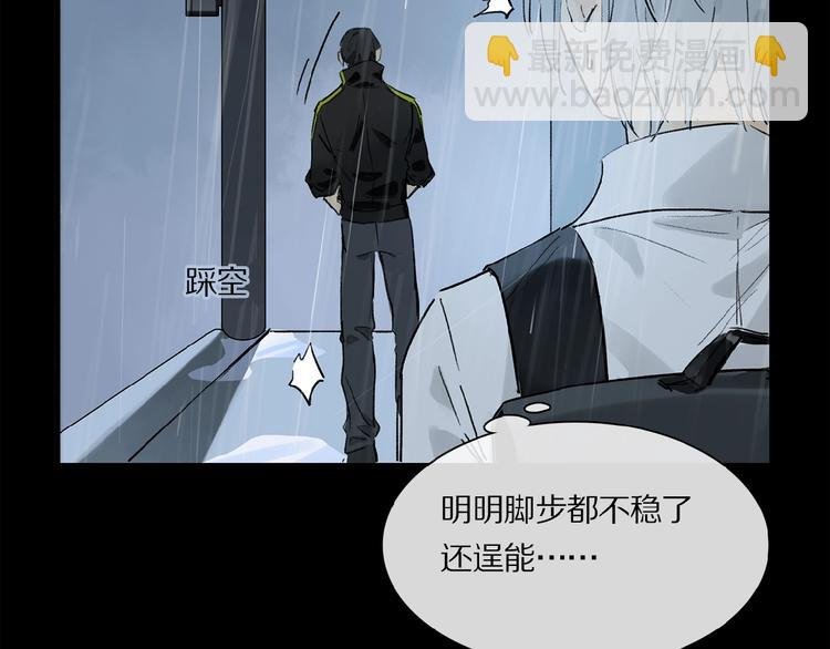 第25话 你惹毛我了