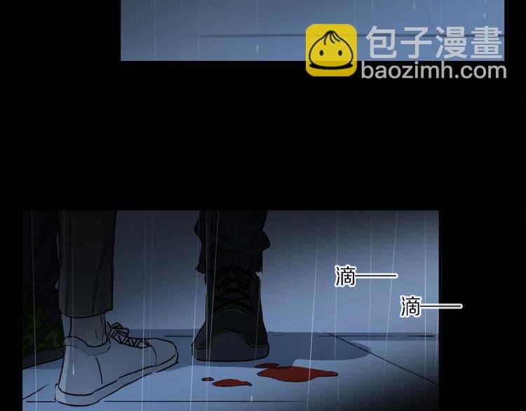 第25话 你惹毛我了