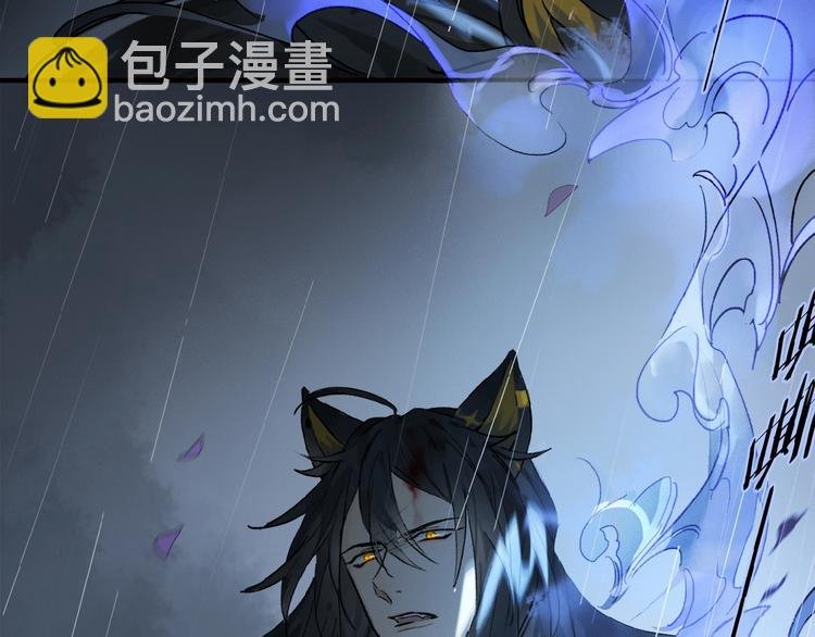 第25话 你惹毛我了