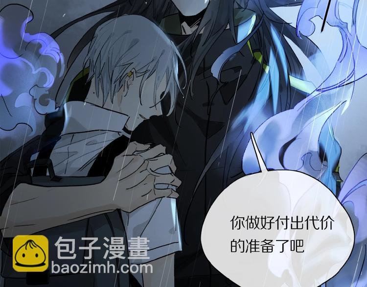 第25话 你惹毛我了