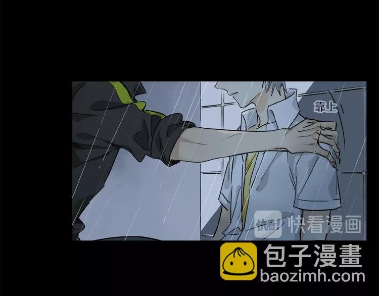 第25话 你惹毛我了