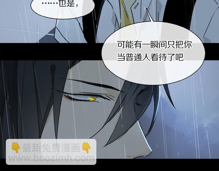 第25话 你惹毛我了