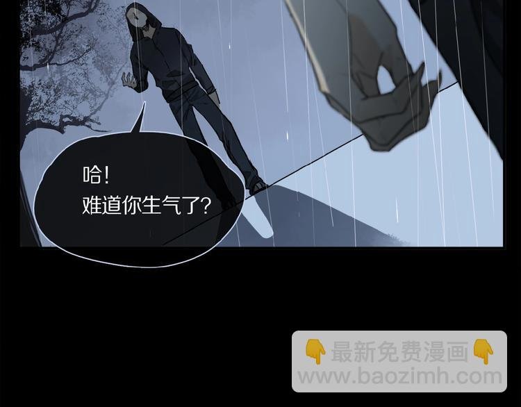 第25话 你惹毛我了