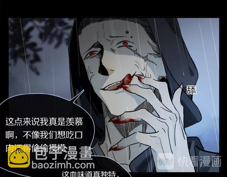 第25话 你惹毛我了