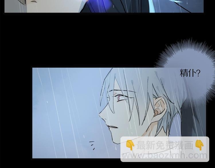 第25话 你惹毛我了