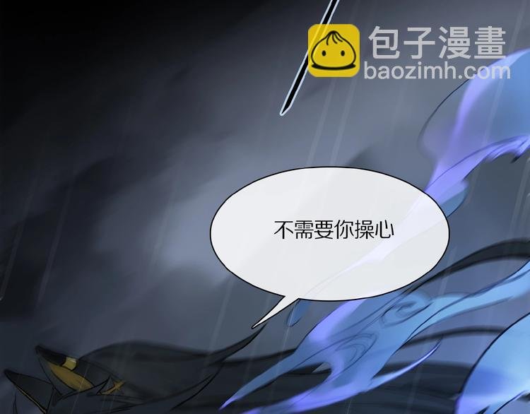 第25话 你惹毛我了