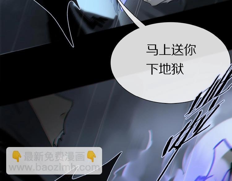 第25话 你惹毛我了