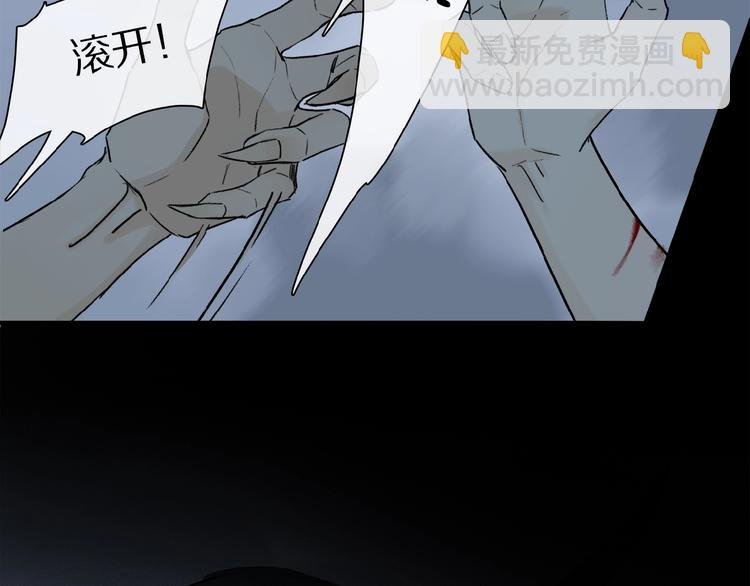 第26话 伏煜的独白