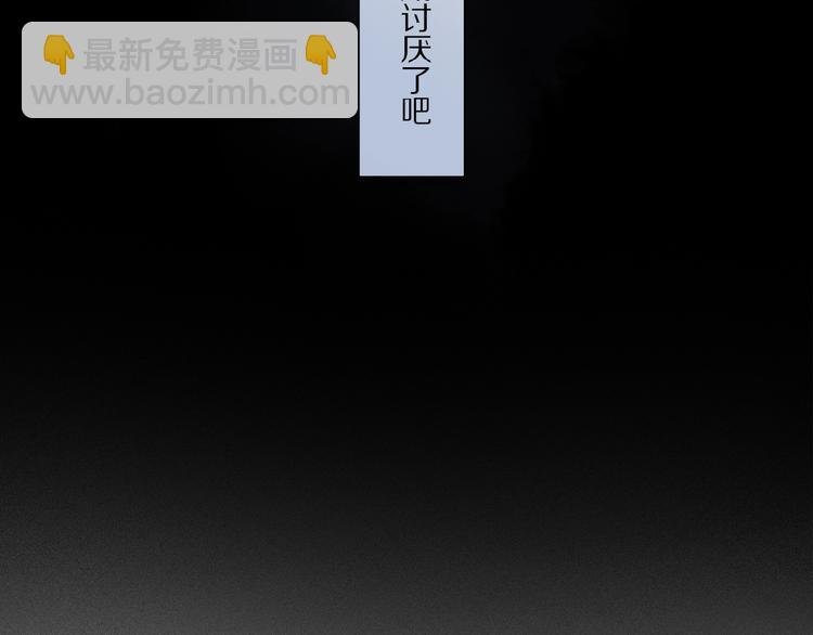 第26话 伏煜的独白
