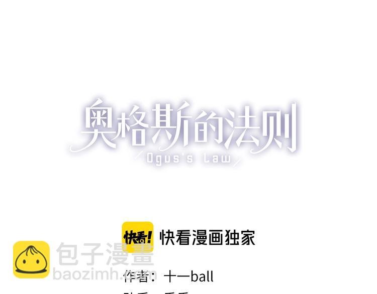第26话 伏煜的独白