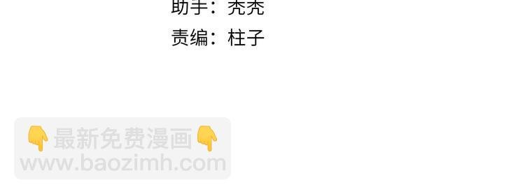 第26话 伏煜的独白