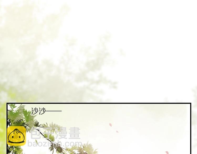 第26话 伏煜的独白