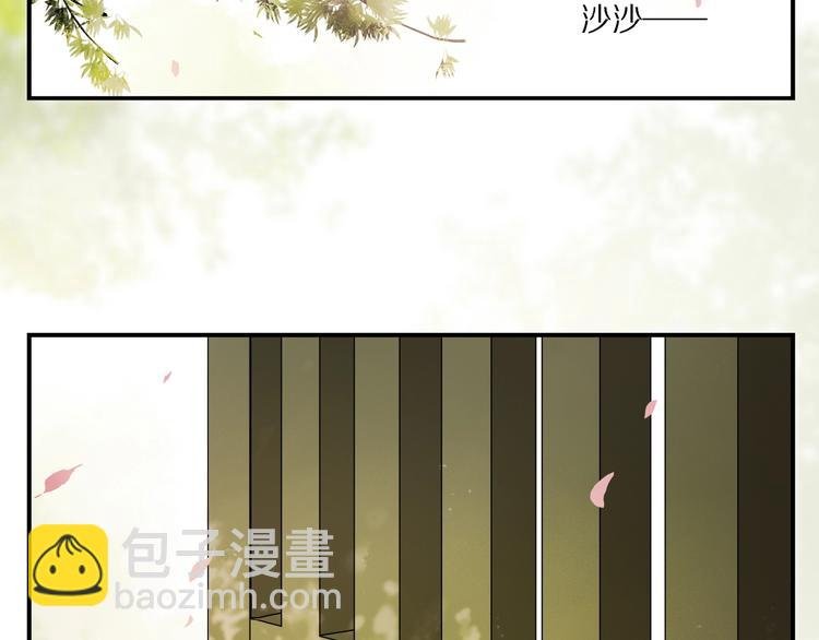 第26话 伏煜的独白