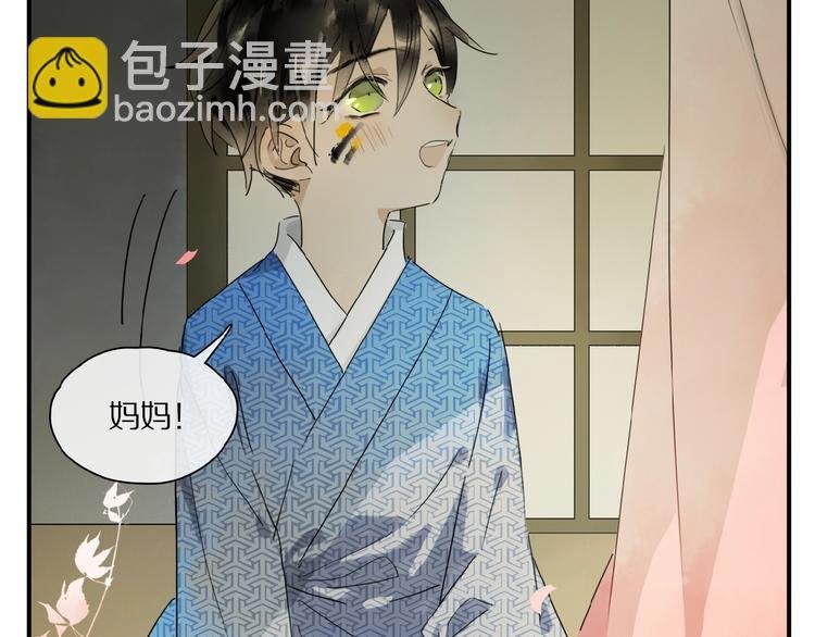 第26话 伏煜的独白