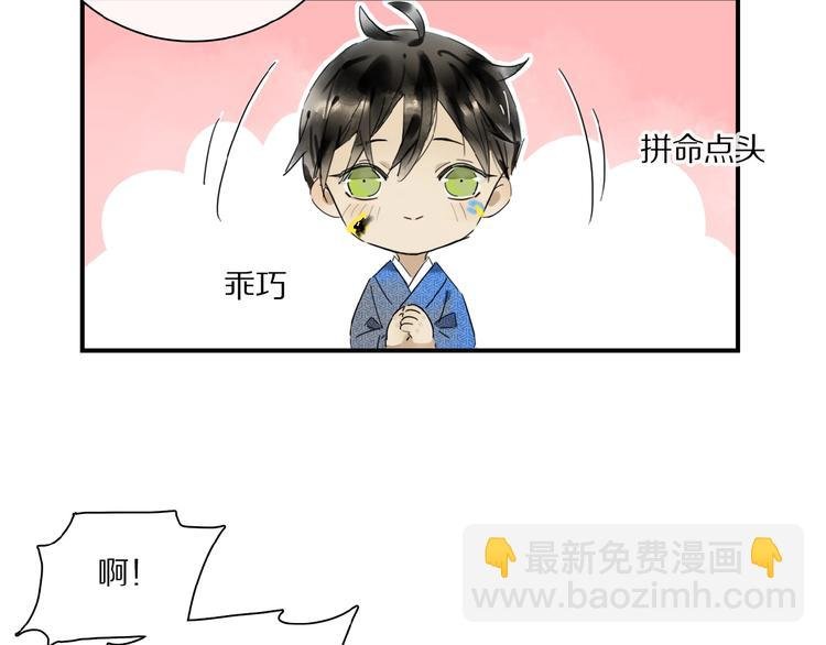 第26话 伏煜的独白