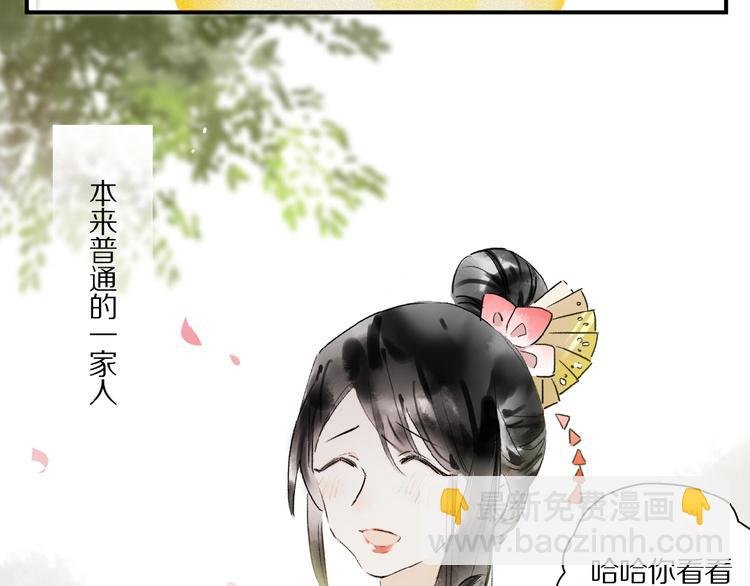 第26话 伏煜的独白