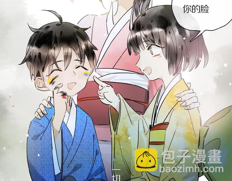 第26话 伏煜的独白