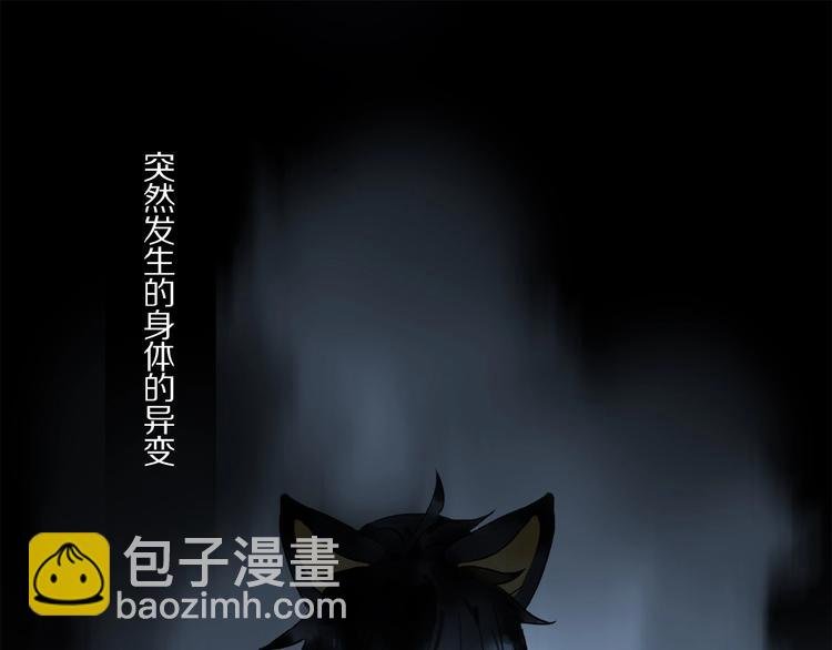 第26话 伏煜的独白
