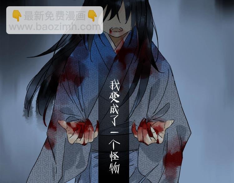 第26话 伏煜的独白