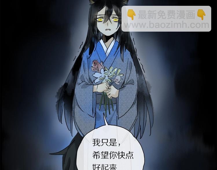 第26话 伏煜的独白