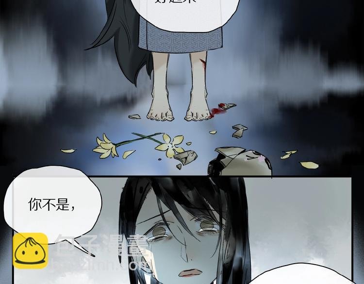 第26话 伏煜的独白
