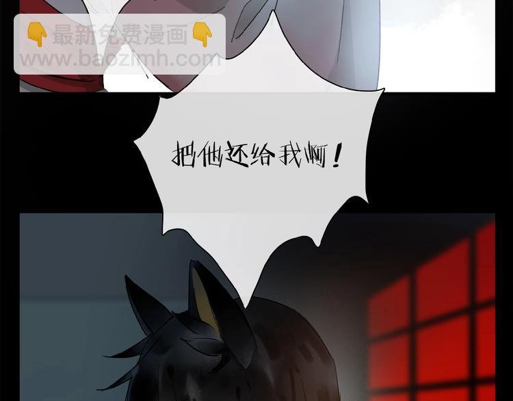第26话 伏煜的独白