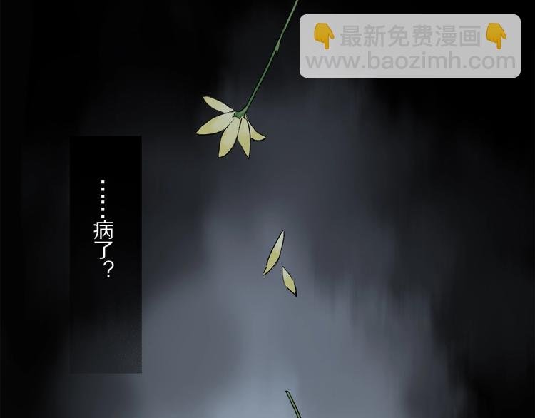 第26话 伏煜的独白