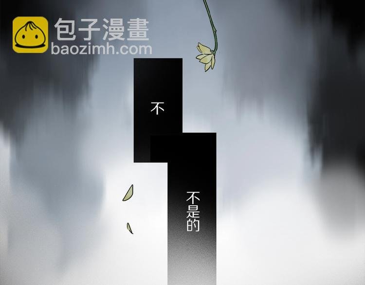 第26话 伏煜的独白