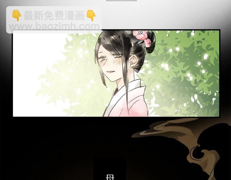 第26话 伏煜的独白