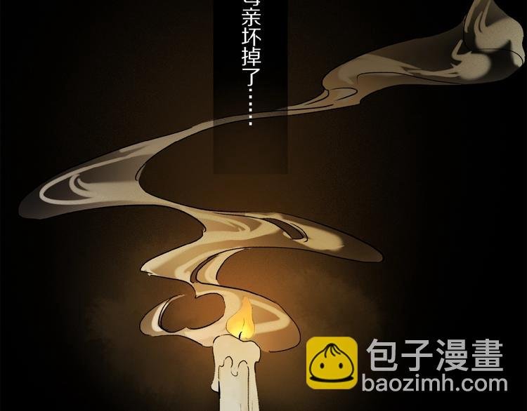 第26话 伏煜的独白
