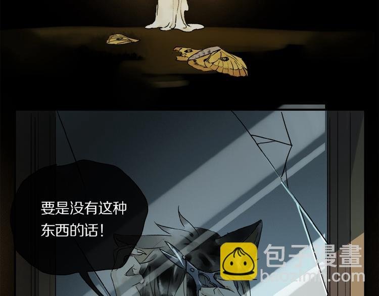 第26话 伏煜的独白