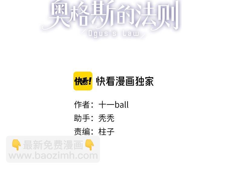 第27话 是嫉妒吗？
