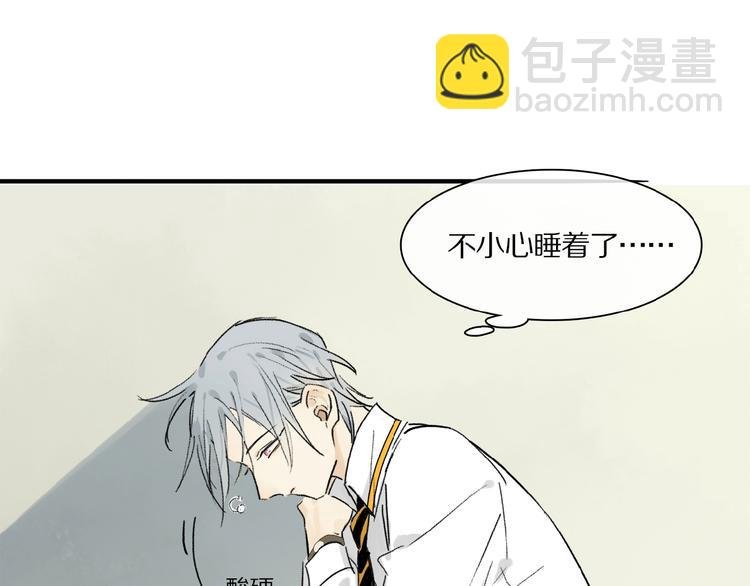 第27话 是嫉妒吗？